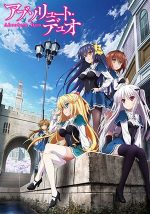 Absolute Duo (Dub)