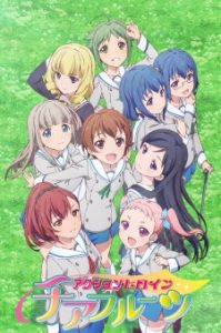 Action Heroine Cheer Fruits (Sub)