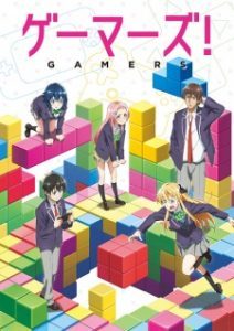 Gamers! (Dubbed)