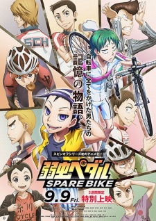 Yowamushi Pedal: Spare Bike (Sub)