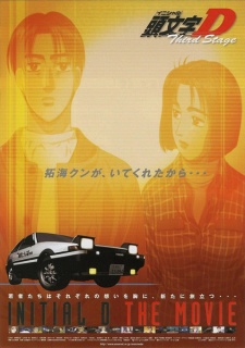 Initial D Second Stage Movie (Dub)