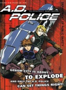 A.D. Police: To Protect and Serve (Dub)