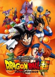 Dragon Ball Super (Sub)