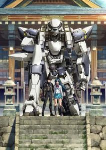 Full Metal Panic! Invisible Victory (Sub)