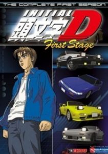 Initial D First Stage (Dub)