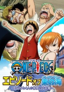 One Piece: Episode of East Blue – Luffy to 4-nin no Nakama no Daibouken (Sub)