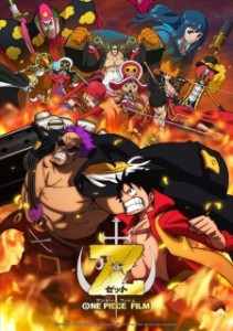 One Piece Film Z  (Sub)