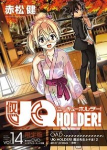 UQ Holder! OVA (Sub)