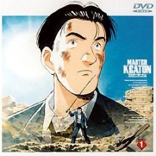 Master Keaton OVA (Dub)