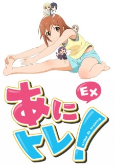 Anime de Training! Ex (Sub)