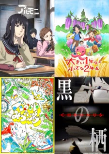 Anime Mirai 2014 (Sub)