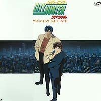 City Hunter: The Motion Picture (Dub)