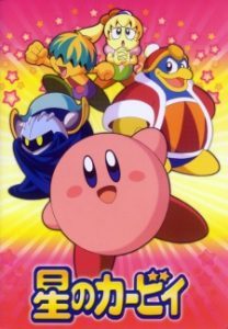 Kirby Right Back At Ya! (Dub)