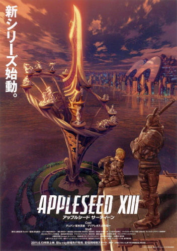 Appleseed XIII Movie (Sub)