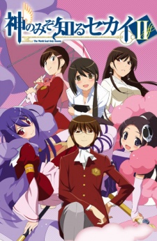 The World God Only Knows II (Dub)