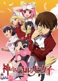 The World God Only Knows (Sub)