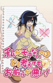 WataMote: No Matter How I Look At It, It’s You Guys’ Fault I’m Unpopular! (Sub)
