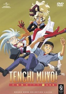 Tenchi Universe TV, Tenchi Muyo! (Sub)