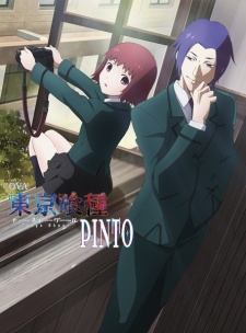 Tokyo Ghoul: “Pinto” (Sub)
