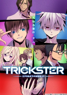 Trickster (Sub)