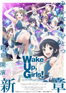 Wake Up, Girls! New Chapter (Sub)