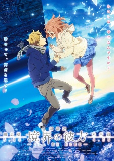 Beyond the Boundary: I’ll Be Here – Past (Dub)