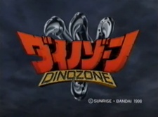 DinoZone (Dub)
