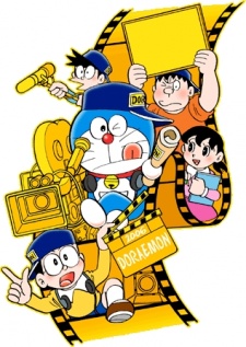 Doraemon (2005) Part 2