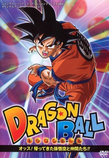 Dragon Ball: Ossu! Kaettekita Son Gokuu to Nakama-tachi!!