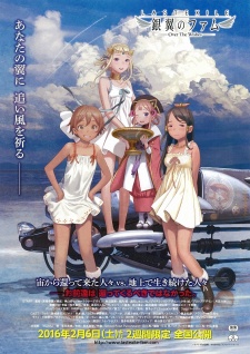 Last Exile: Fam, the Silver Wing – Over the Wishes (Movie)