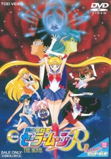 Sailor Moon R: The Movie (Dub)