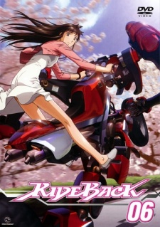 Ride Back (Sub)