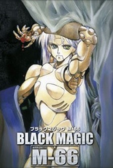 Black Magic M-66 (Sub)