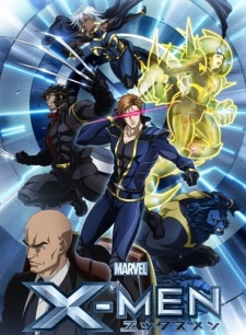 X-Men (Sub)