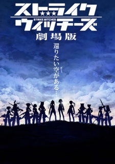 Strike Witches The Movie (Sub)