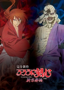 Rurouni Kenshin: New Kyoto Arc (Sub)