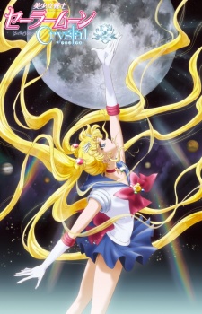 Pretty Guardian Sailor Moon Crystal (Sub)
