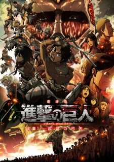 Attack on Titan: Crimson Bow and Arrow (Sub)
