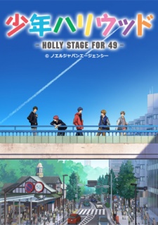 Shounen Hollywood: Holly Stage for 49 (Sub)