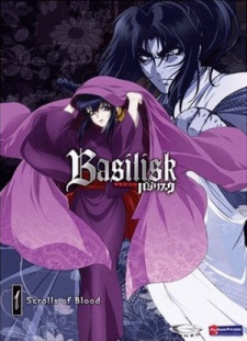 Basilisk (Sub)