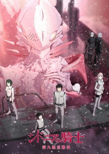Knights of Sidonia: Battle for Planet Nine (Sub)