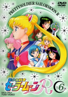 Sailor Moon R (Dub)