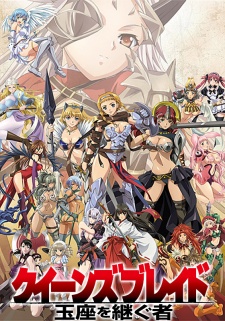Queen’s Blade: Inheritor of the Throne (Dub)