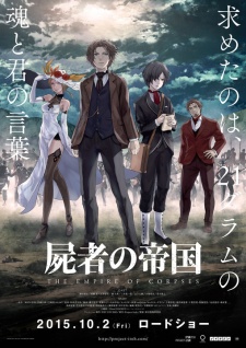 The Empire of Corpses (Dub)