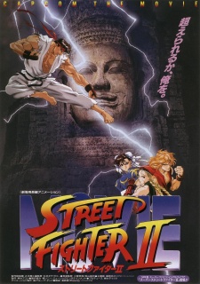 Street Fighter II: The Animated Movie (Sub)