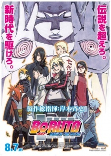 Boruto: Naruto the Movie – Naruto ga Hokage ni Natta Hi (Sub)