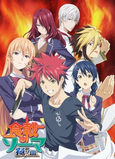 Food Wars! The Third Plate (Sub)