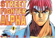 Street Fighter Alpha (Dub)