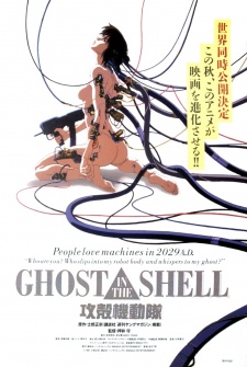 Ghost in the Shell (Dubbed)