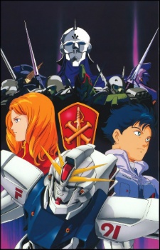 Mobile Suit Gundam F91 (Dubbed)